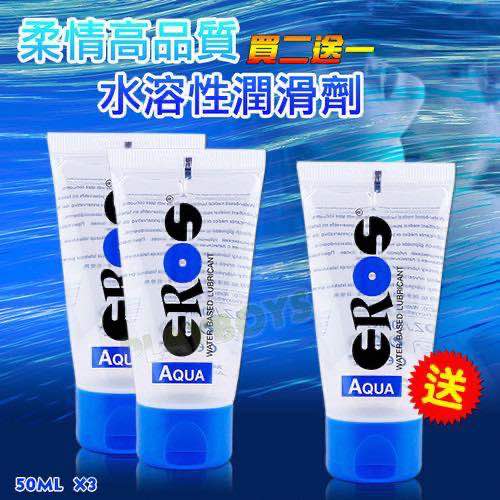德國Eros-柔情高品質水溶性潤滑劑50ML(買二送一)