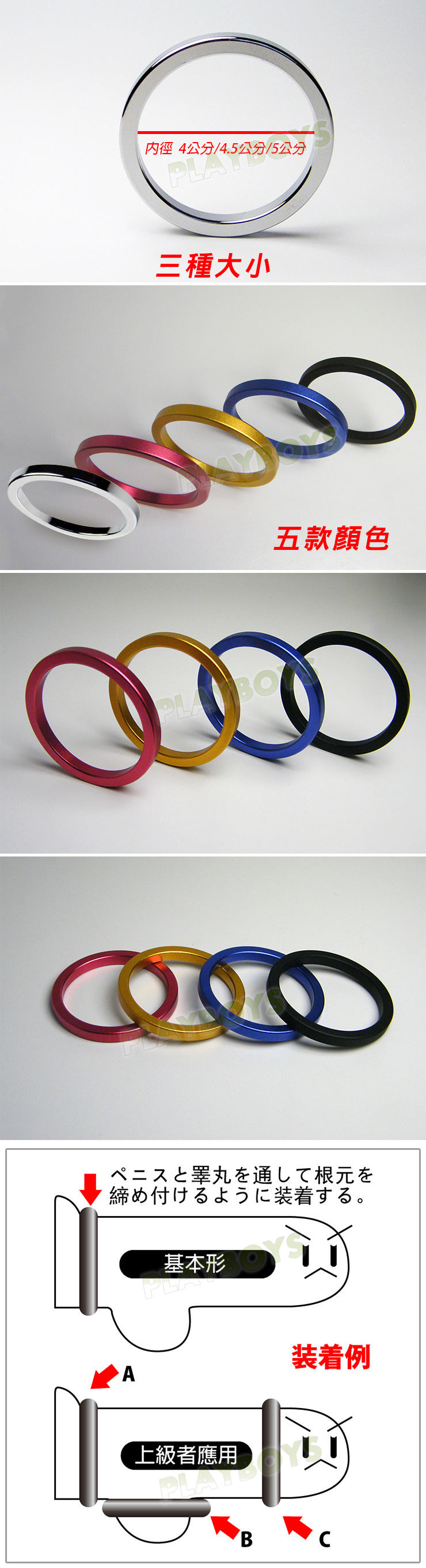 太空鋁延時環-屌環(5公分)藍色