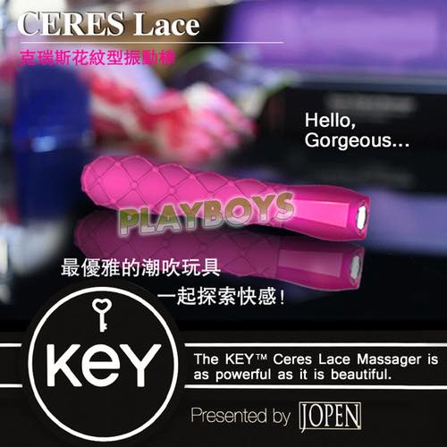 美國KEY-Ceres Lace克瑞斯花紋震動棒