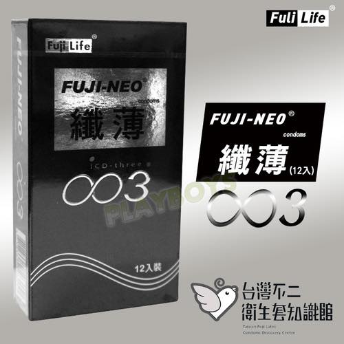 FUJI-NEO纖薄003保險套(12入)