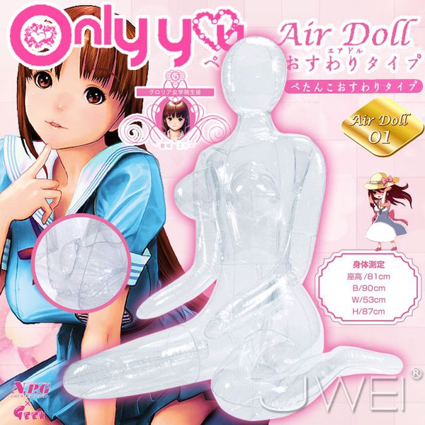 NPG‧Onlyyu Air Doll 等身大3D透明充氣娃娃-葛城