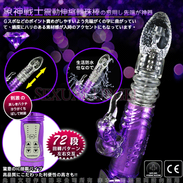 象神戰士-6X12段(伸縮式)變頻滾珠按摩棒-紫