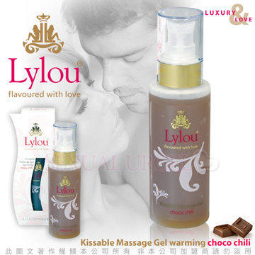 德國Lylou-Kissable Massage Gel Warming choco chili頂級奢華三合一按摩潤滑油(熱感巧克力)