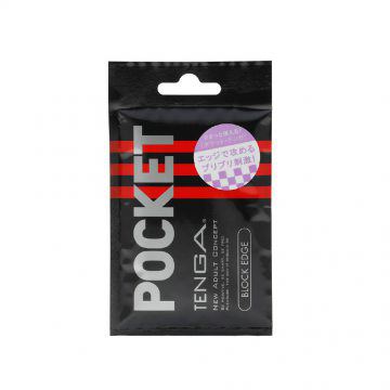 日本TENGA POCKET 口袋型 自慰套 BLOCK EDGE方塊 黑