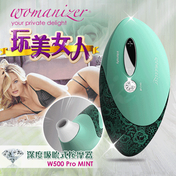 德國Womanizer Pro 玩美女人 仿口交 深度吮吸按摩器 薄荷綠 W500