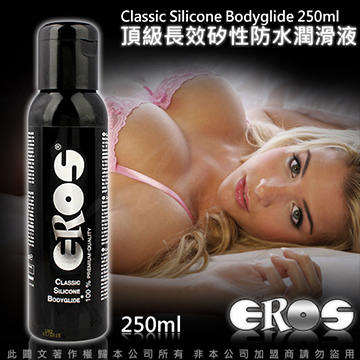 德國Eros 頂級長效型矽性防水潤滑液250ml