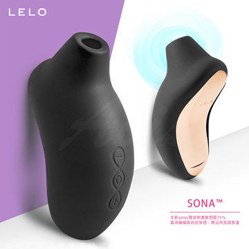 瑞典LELO SONA索娜 首款聲波吮吸式按摩器 黑色