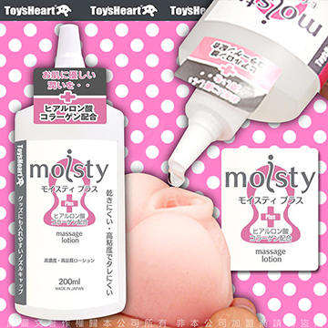 日本對子哈特(Toys Heart) moisty Plus 200ml 水溶性高濃度 潤滑液 200ml