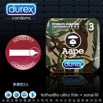 聯名限定版 Durex杜蕾斯 × Aape猿人 潮牌 聯名限定鐵盒裝保險套(綠迷彩) 更薄型 3入裝
