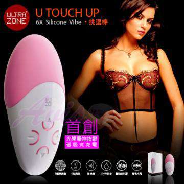 美國Ultrazone-U-Touch Up 光學觸控按鍵 磁吸式充電 6段變頻防水陰蒂振動器-粉