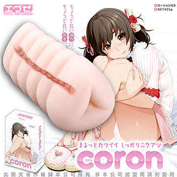 日本EXE CORON 肉厚系 直腸型超緊實肉厚自慰器