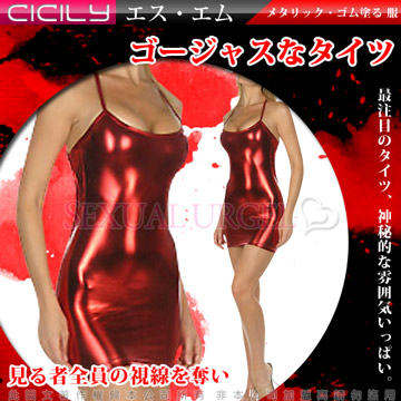 虐戀精品CICILY-紅色誘惑-塗膠漆皮性感彈力緊身裙-紅