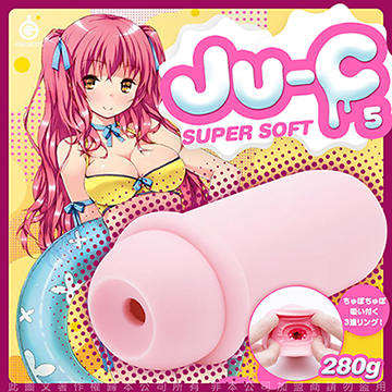 日本EXE  JU-C 5 超軟版 美少女二層超柔軟自慰器