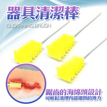 日本EXE 鋸齒海綿頭 自慰器專用清潔棒 4入