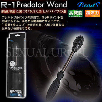 日本RENDS-R-1 Predator Wand 前後兩用多功能震動按摩棒