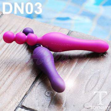 香港Toynary DN03 Purple 雙頭設計 陰部/後庭兩用 拉珠按摩棒-紫