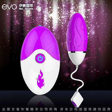 EVO Fire 火焰 8段變頻 智能恆溫 加熱型無線遙控跳蛋 魅惑紫
