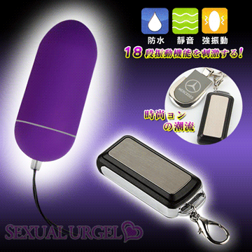 S-BOX 時尚金屬100段汽車無線遙控跳蛋-紫