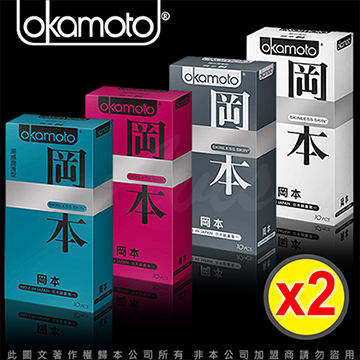 【保險套大特賣】岡本OK Okamoto Skinless系列保險套超值組 蝶薄+輕薄貼身+潮感潤滑+混合潤薄(4盒X2組)