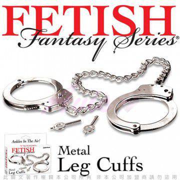 美國FETISH-Fantasy Metal Leg Cuffs 高級SM金屬腳銬
