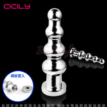 CICILY-四連砲-金屬前列腺後庭肛塞