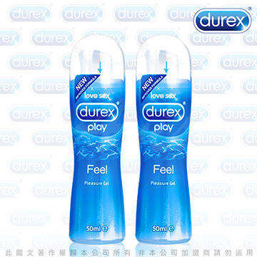 英國杜蕾斯Durex《 杜蕾斯特級潤滑液 （2入裝） 》給你不一樣的快感