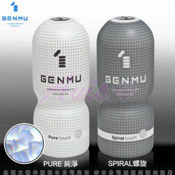 日本GENMU-新一代素材進化 吸吮真妙杯二入組