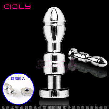 CICILY-火箭彈-金屬前列腺後庭肛塞