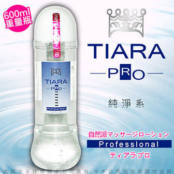 日本NPG Tiara Pro 自然派 水溶性潤滑液 600ml 純淨系 自然水溶舒適