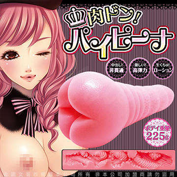 日本EXE RIDE 肉管 肉慾系辣女孩 芭比娜 便攜式男用自慰器