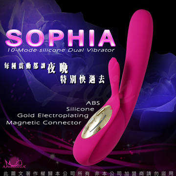 APHRODISIA 淑女索菲亞 10X10頻 G點按摩棒 磁吸式USB 桃