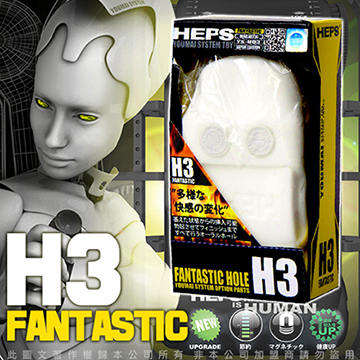 韓國HEPS  仿口腔矽膠套可更換內件組合 H3 FANTASTIC