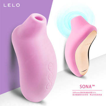 瑞典LELO SONA索娜 首款聲波吮吸式按摩器 粉色