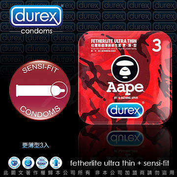 聯名限定版 Durex杜蕾斯 × Aape猿人 潮牌 聯名限定鐵盒裝保險套(紅迷彩) 更薄型 3入裝
