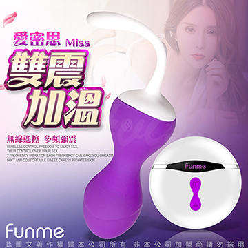 香港Funme-愛密思Miss 10段變頻智能加溫震動矽膠縮陰球-紫