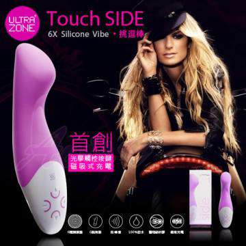 美國Ultrazone-U-Touch Side 光學觸控按鍵 磁吸式充電 6段變頻防水G點挑逗棒-紫