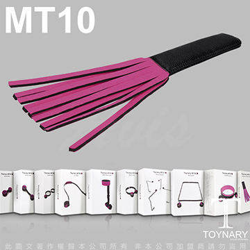 香港Toynary MT10 Nearly Painless Whip 幾乎無痛 SM皮鞭
