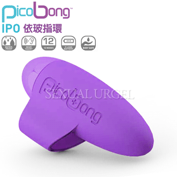 瑞典PicoBong -IPO FINGER VIBE 依玻 強震魔力指環-紫