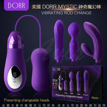 美國DORR Mystic 4in1 可換頭 神奇魔幻 女用自慰多功能按摩棒套組 紫