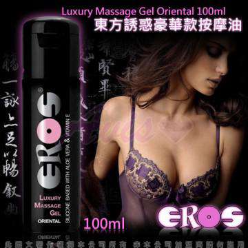 德國Eros-東方誘惑夢幻豪華香水型2合一潤滑油100ml