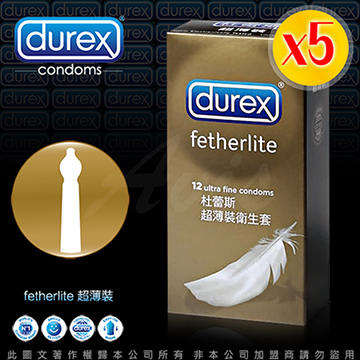 【保險套大特賣】Durex杜蕾斯 超薄型 保險套(12入裝 X5盒)