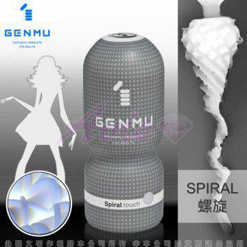 日本GENMU-SPIRAL 螺旋 吸吮真妙杯-灰