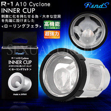 日本RENDS-R-1 A10-CYCLONE 超高速迴轉電動旋風強轉機內裝杯體 TYPE 2 搖擺魔舌
