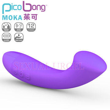 瑞典PicoBong-MOKA 茉可 女性G點按摩棒-紫