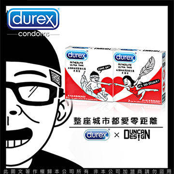 【保險套大特惠】  Durex杜蕾斯 X Duncan 聯名設計限量包-Boy+Girl(3入*2盒)