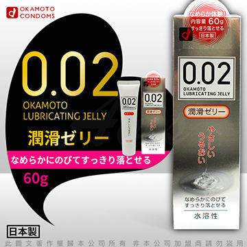 岡本okamoto 002專用 水溶性陰道人體潤滑凝露 潤滑液 60g