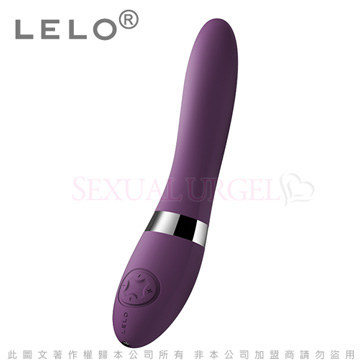 瑞典LELO-ELISE 2 依莉絲二代天使變頻超靜音按摩棒-紫