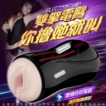 香港LETEN 升級版 叫床電臀 10段變頻 電動自慰飛機杯