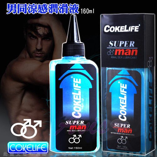 COKELIFE SUPER MAN 肛交專用後庭潤滑液 160ml-藍(冰感)