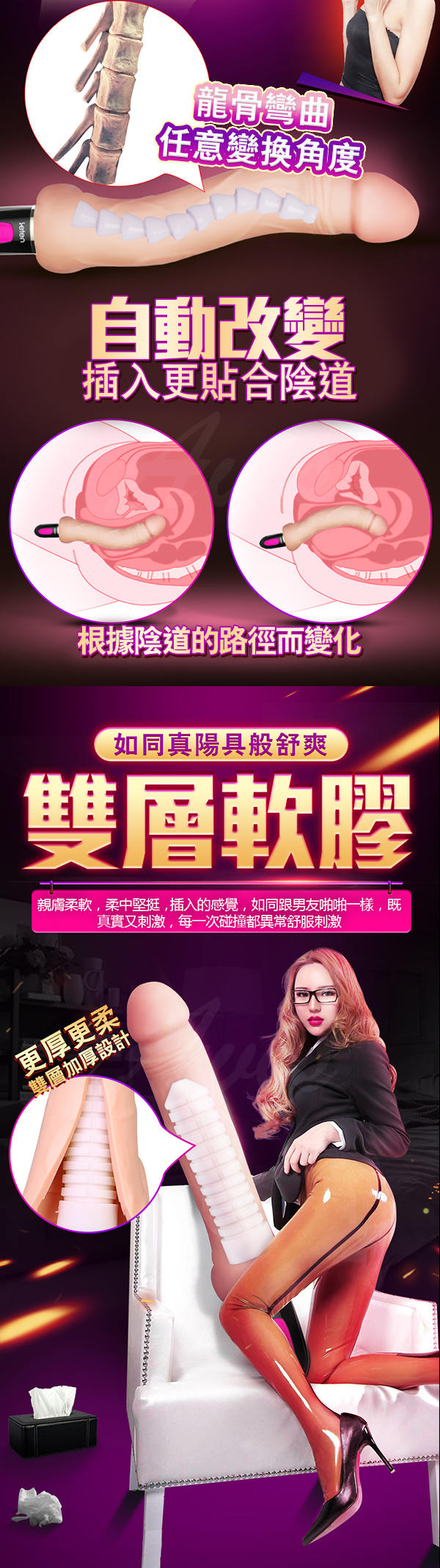 香港LETEN 肉搏戰士 3X7頻 內外雙震 智能加溫 仿真陽具按摩棒 霸王款